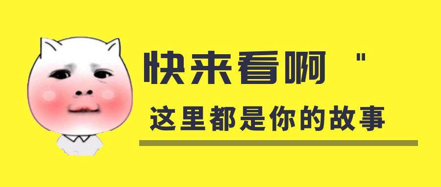 我是你的什么啊？你是我暖在手心的寶呀！